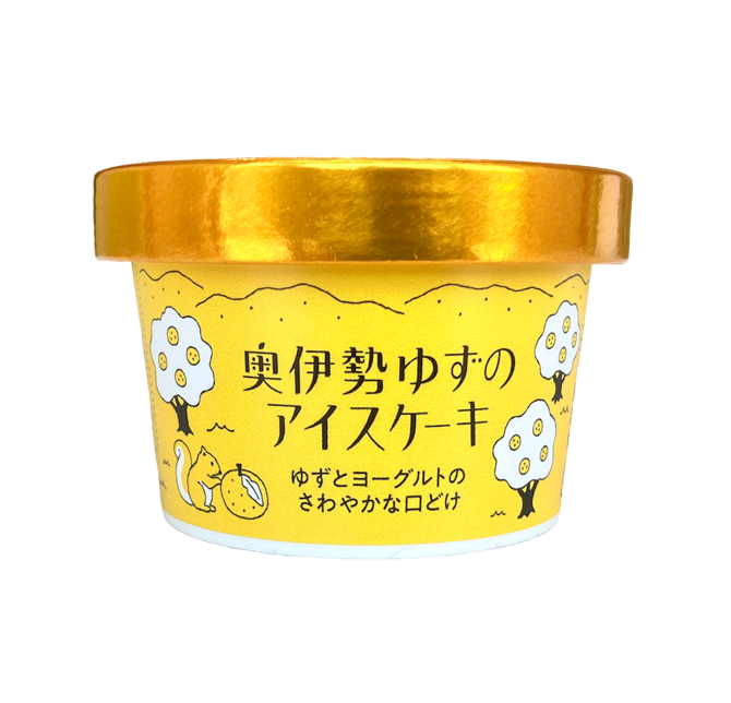 ゆずアイス様 楽天市場】【3個セット】ゆずシャーベット3個／高知アイス