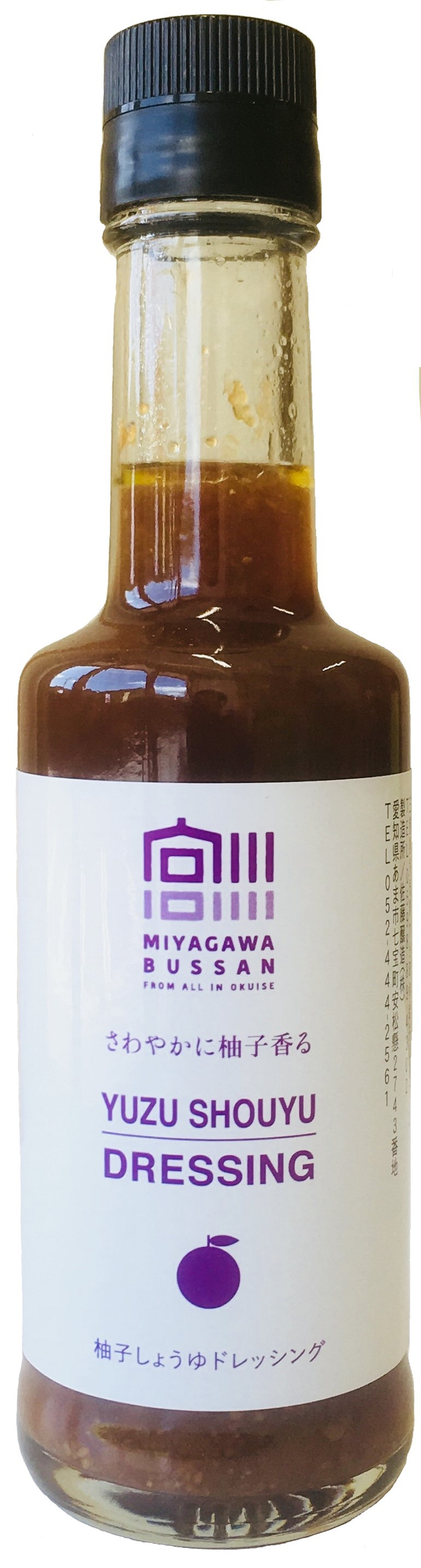 ゆず醤油ドレッシング（瓶入） 200ml – 宮川物産
